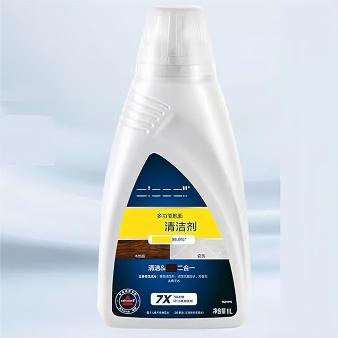 Handheld vacuum cleaner vacuum Original Carpet cleaning solution. Compatible with BISSELL Fabric Cleaning Machine Stain Remover 1558Z 4720Z 2765Z 2225Z 3598Z 3641Z 1383 3548(1.5L SET F 2PCS)