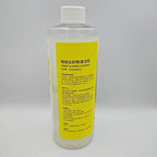 500ml Stain & Odor Remover, Carpet Cleaner, Compatible With Kärcher SE PUZZI BRC Series. All Upright And Compact Deep Carpet Cleaners(1 PCS)
