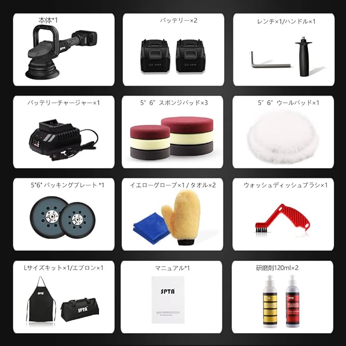 SPTA 18V Cordless Car Polisher, 15mm Orbit 2000-4800 OPM Portable Buffer Polisher with 7 Variable Speed 2Pcs 4.0Ah Battery, 6 Sponge Pads,2 Wool Pad, Tool Bag for Car Polishing, Waxing