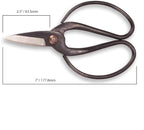 BambooMN Bonsai 7" Heavy Duty Butterfly Shear - 3 Pieces