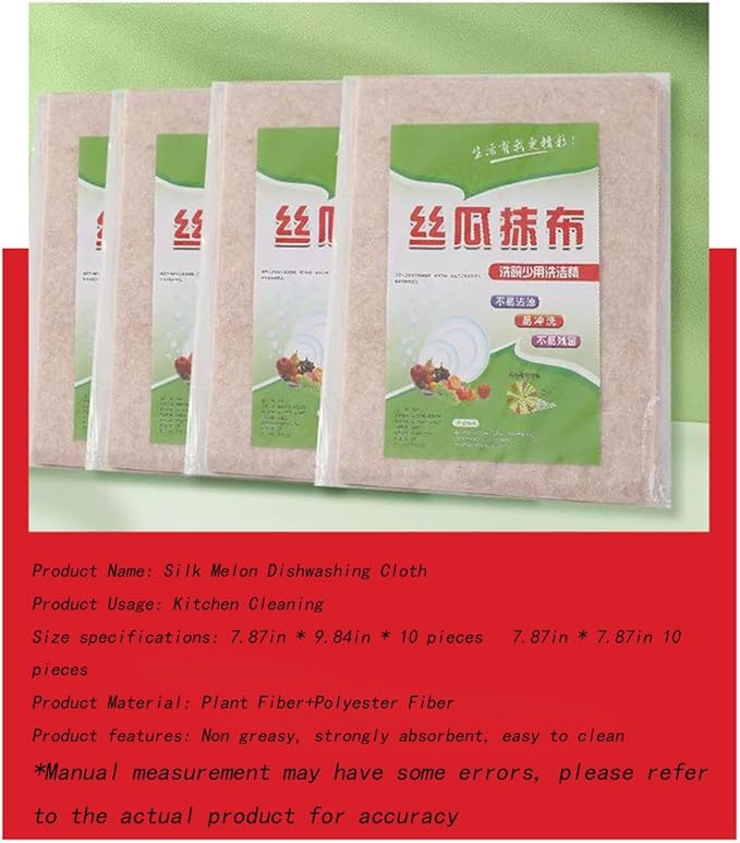 Natural loofah dishwashing Sponge, Biodegradable, Suitable for Kitchen dishwashing, More Environmentally Friendly, Clean, and Scratch Free, 10 Piece Set (7.87in*7.87in)