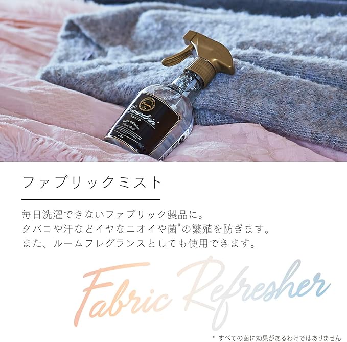 Laundrin Fabric Refresher Spray, Pet Odor Eliminator for Home, Room Essentials Fabric Spray, Odor & Bacteria Removal for Mattress, Curtain, Sofa, Carpet, Furniture, and Bedding - 300ml, No. 7