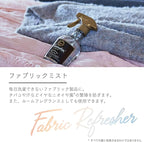 Laundrin Fabric Refresher Spray, Pet Odor Eliminator for Home, Room Essentials Fabric Spray, Odor & Bacteria Removal for Mattress, Curtain, Sofa, Carpet, Furniture, and Bedding - 300ml, No. 7