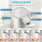 Automatic Foaming Soap Dispenser with 4 Adjustable Control Rechargeable Hands Free Auto Soap Dispenser for Kitchen, Bathroom, Hotel, Restaurant,Touchless 380ml