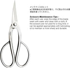 TONMA Ashinaga Bonsai Scissors [Made in Japan] 8 inch Soild Stainless Steel Hasami Pruning Shears Ultra Sharp & Rust-proof, Japanese Bonsai Garden Tools