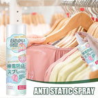 Anti Static Spray, 2 In 1 Instant Release, Static Remover Spray, Reduce Static Cling, Eliminate Static Shock (B)