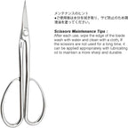TONMA Satsuki Bonsai Scissors [Made in Japan] Professional 8.5 inch Garden Bonsai Tools Japanese Stainless Steel Hasami Pruning Scissors with Micro Serrated, Mirror Finish Process
