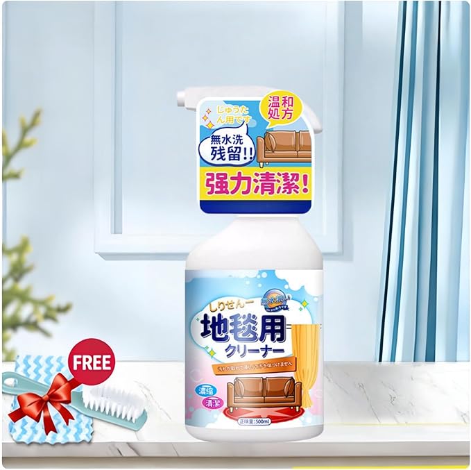 Carpets Triple Advanced Carpets Stain Remover Spray, Carpets Spot Remover，Stain & Odor Removers, Carpets Stains Removers For Old Sta/ins, Couches Cleaner For Fabric, Pets Odor Eliminator For Home (2)
