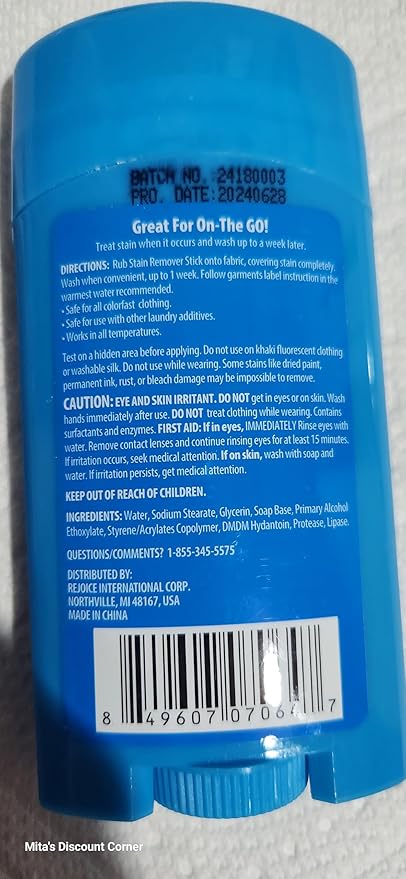 Stain Remover Stick (3 EA 2.5 oz)