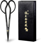 Wazakura Satsuki Bonsai Scissors Made in Japan 7 inch (180 mm), Japanese Bonsai Garden Tools, Hasami Pruning Shears
