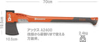 Husqvarna A2400 27" Composite Multi-Purpose Axe