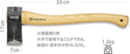 Husqvarna 19" Wooden Splitting Axe, Small