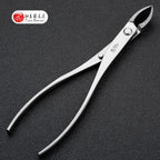 Straight Narrow Edge Cutter Professional Grade Branch Cutter Alloy Steel Bonsai Tools Equip With Tool Bag (MT-SE-185N Designed For Small Size Bonsai Trees)