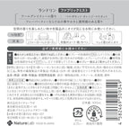 Laundrin Botanical Fabric Refresher Spray, Pet Odor Eliminator for Home, Room Essentials Fabric Spray, Odor Removal for Mattress, Curtain, Sofa, Carpet, Furniture, & Bedding - 300ml, Earl Grey Tea