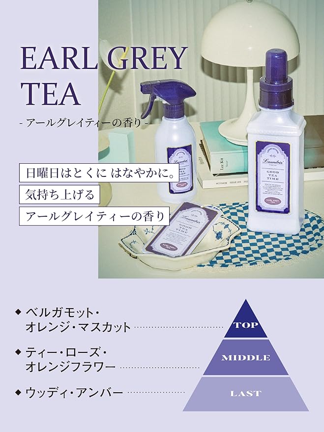 Laundrin Botanical Fabric Refresher Spray, Pet Odor Eliminator for Home, Room Essentials Fabric Spray, Odor Removal for Mattress, Curtain, Sofa, Carpet, Furniture, & Bedding - 300ml, Earl Grey Tea