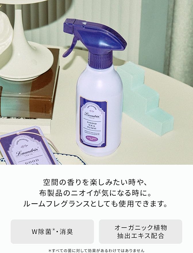 Laundrin Botanical Fabric Refresher Spray, Pet Odor Eliminator for Home, Room Essentials Fabric Spray, Odor Removal for Mattress, Curtain, Sofa, Carpet, Furniture, & Bedding - 300ml, Earl Grey Tea