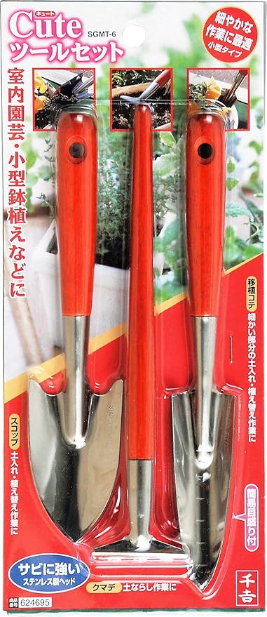 Senkichi SGMT-6 Cute Tool Set, Scoop, Transplanting Trowel, Cumade, Set of 3